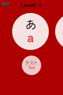 Game screenshot Learn Japanese with cards apk