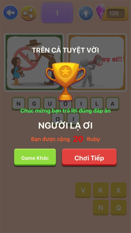 Người Lạ Ơi - 2 Hình 1 Chữ