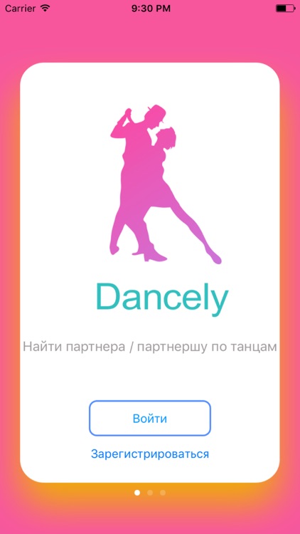 Dancely