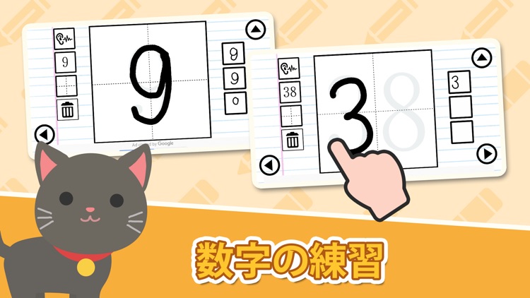 Hiragana - Katakana - Alphabet screenshot-3