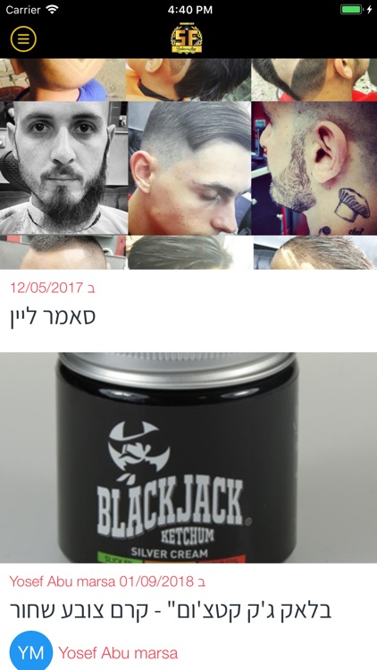 מספרת סאמר