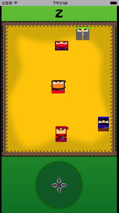 忍者生存挑战- 经典休闲单机游戏 screenshot 2