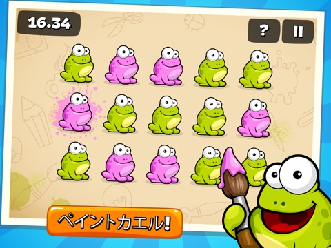 Tap the Frog 2のおすすめ画像2