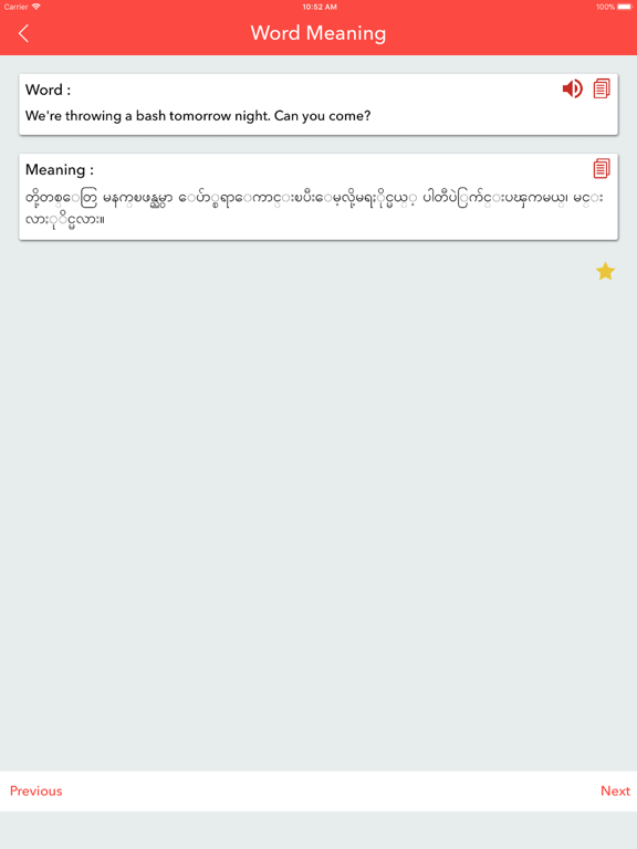 English Myanmar Dictionary iPad screenshot 5 - Reference app
