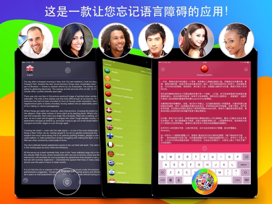 【图】Translator Color Edition(截图3)