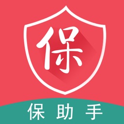 保助手