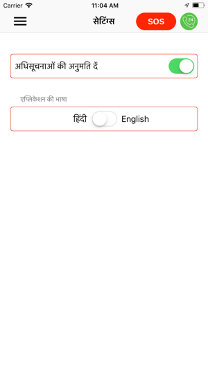 Jabalpur Smart City Tourism(圖4)-速報App