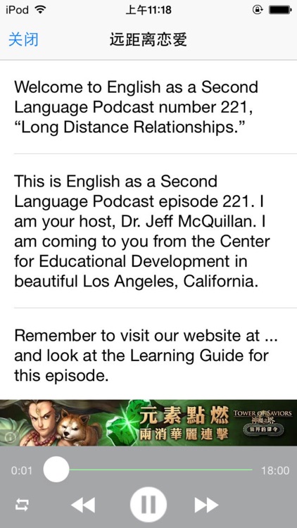 托福雅思考试进阶核心词汇听力