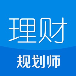 理财规划师云题库-理财规划师考试2017考证包过大杀器