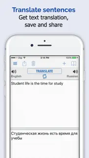 russian dictionary + iphone screenshot 3