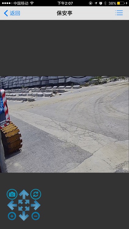 智能建筑监控 screenshot-3