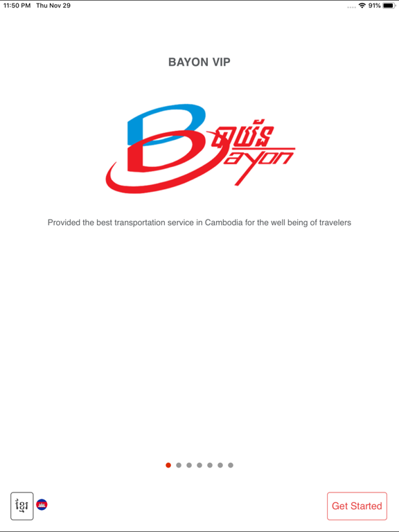 Screenshot #4 pour Bayon VIP