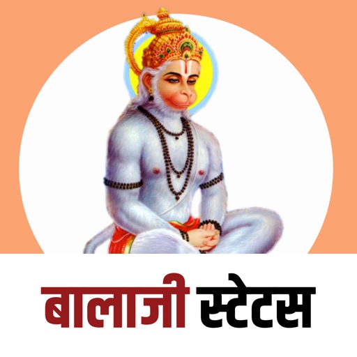 Balaji Quotes Hindi icon