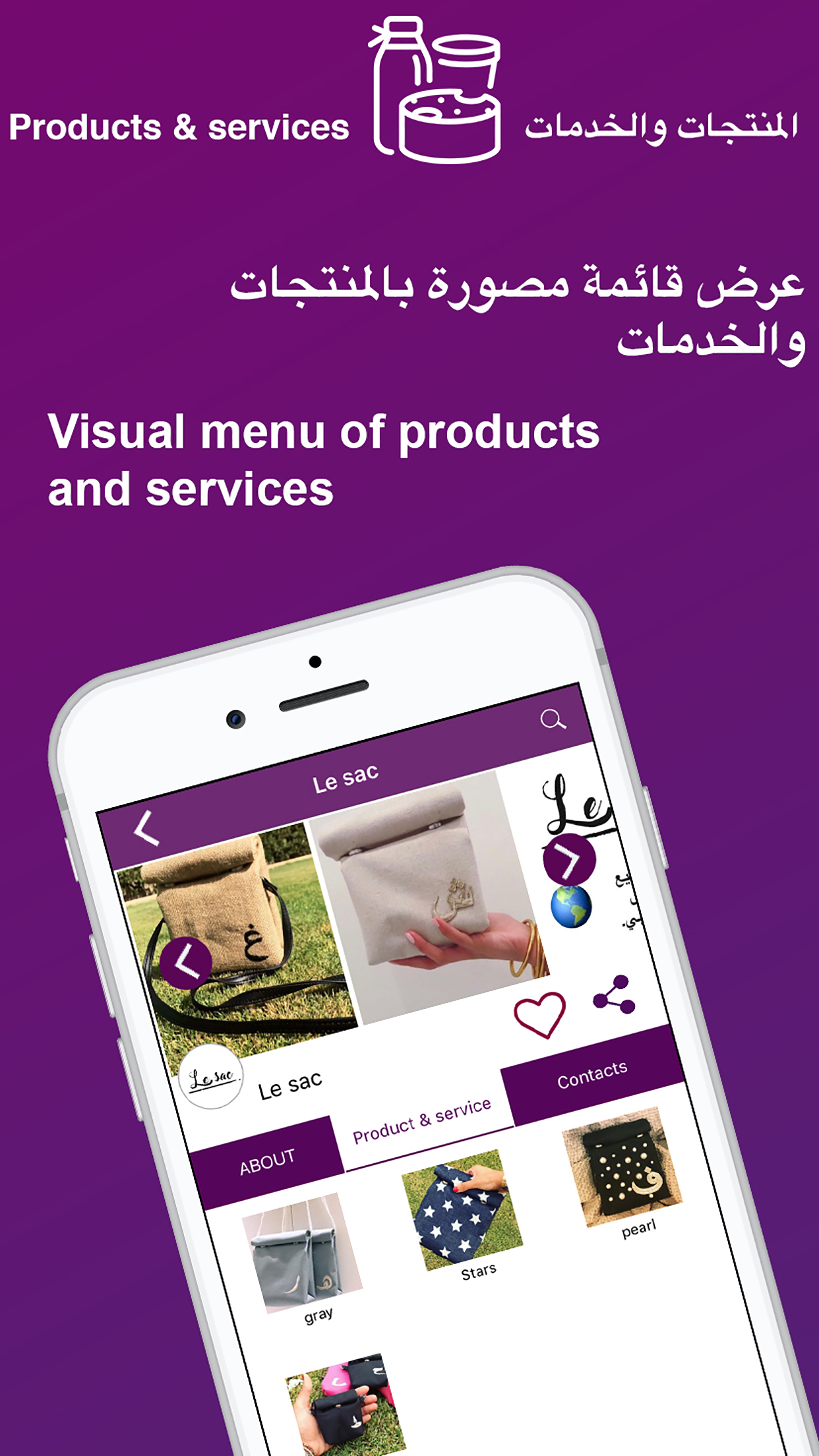 Booth -small business guide screenshot 3