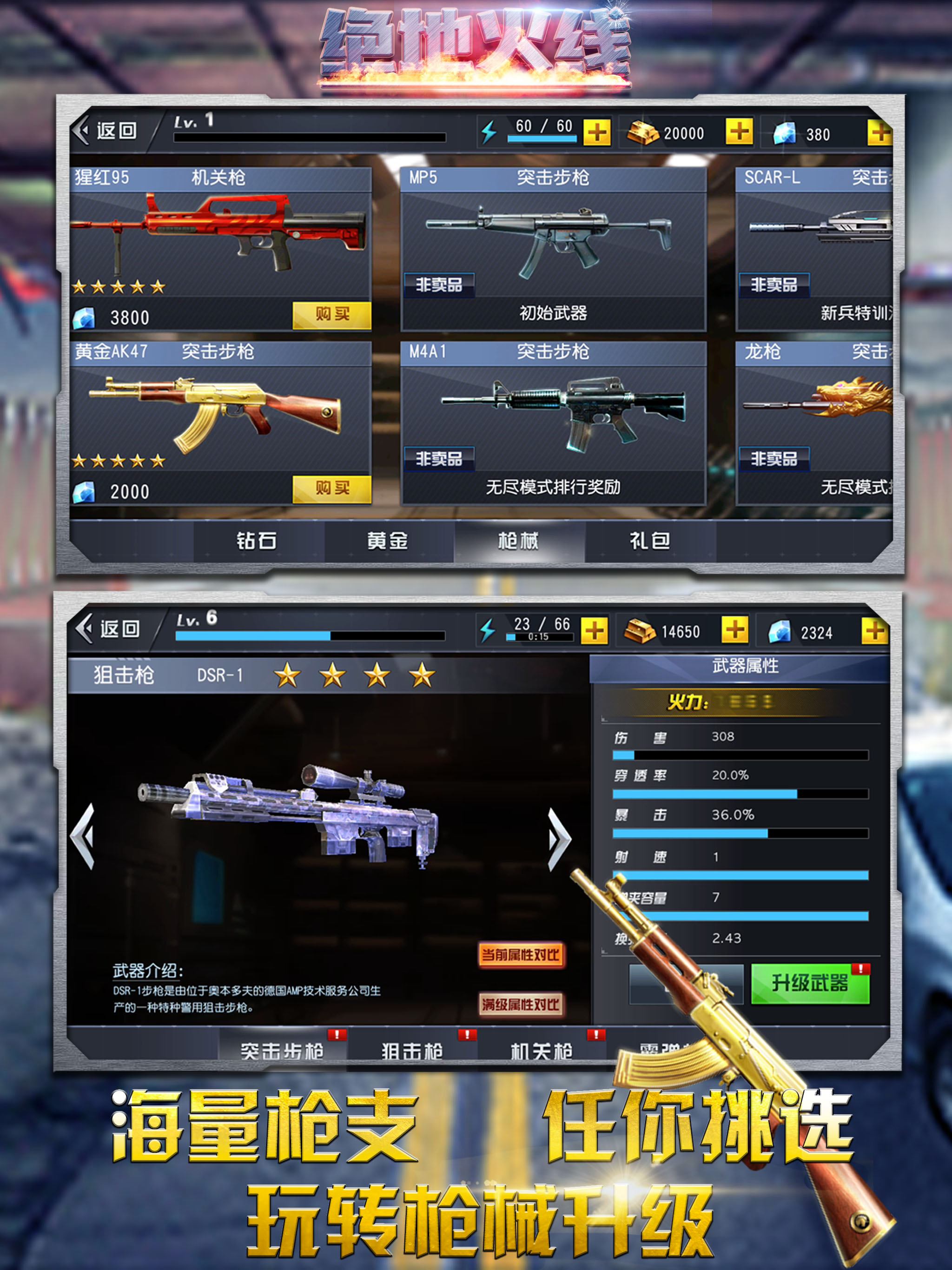 Desperate Situation Elite-cool screenshot 7