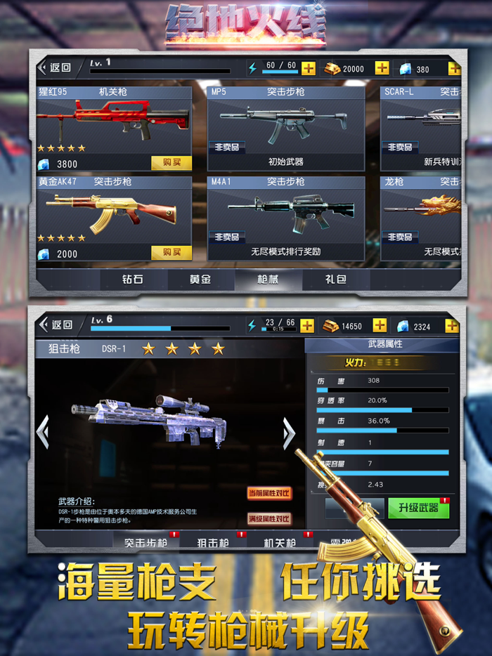 Desperate Situation Elite-cool