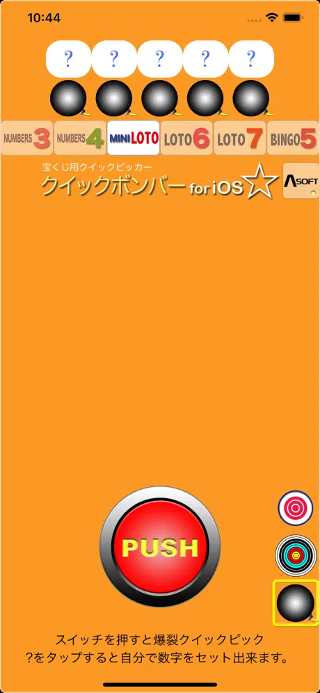 Кто из нас ? Игра для компании