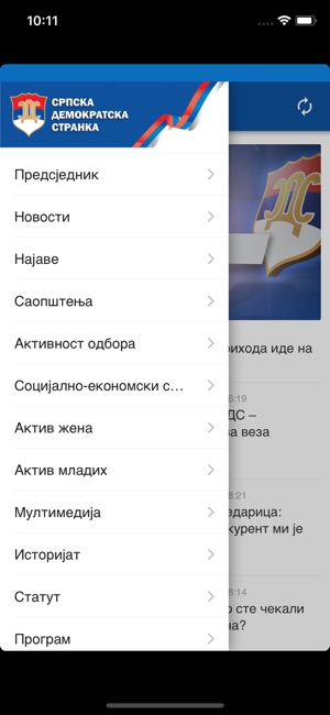 SDS RS(圖2)-速報App