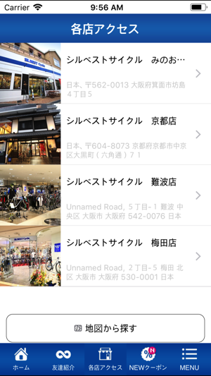 SILBESTcycle(圖2)-速報App