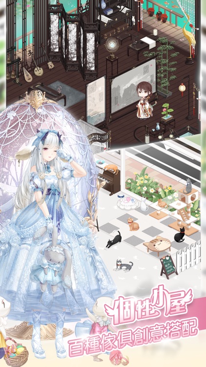 奇迹暖暖 screenshot-3