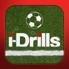 i-Drills Football - スポーツアプリ