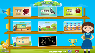 Screenshot #1 pour Hindi Shala - eSchool learning