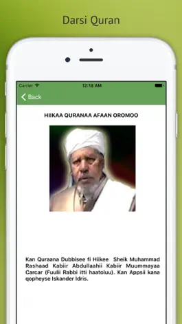 Game screenshot Darsi Quran hack
