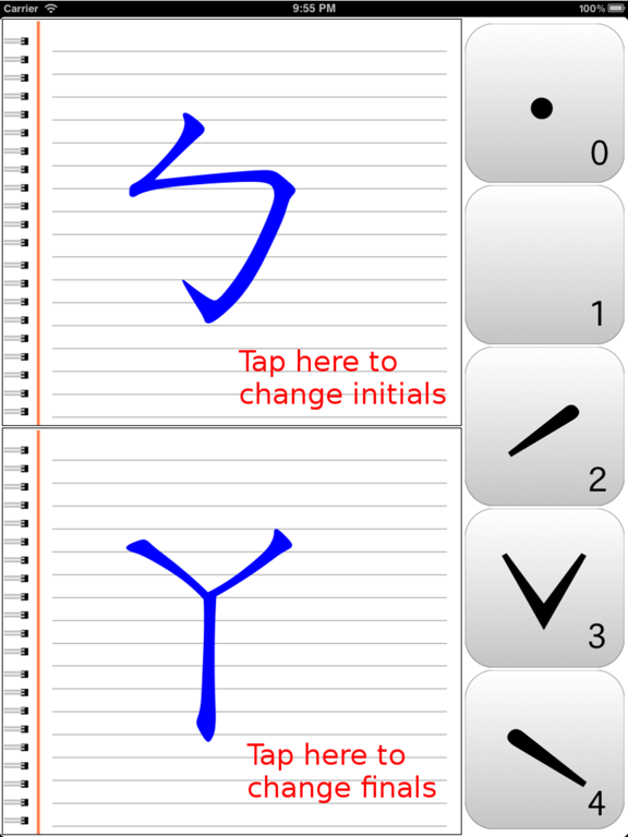 Screenshot #4 pour Zhuyin Notebook