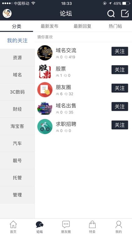 独爱网