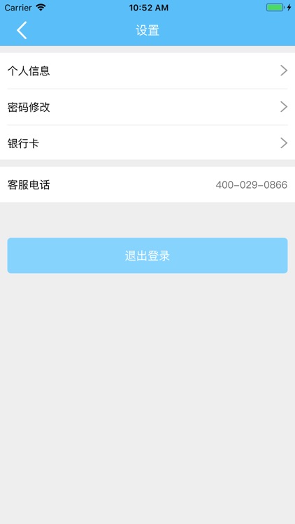 星火负责人 screenshot-3
