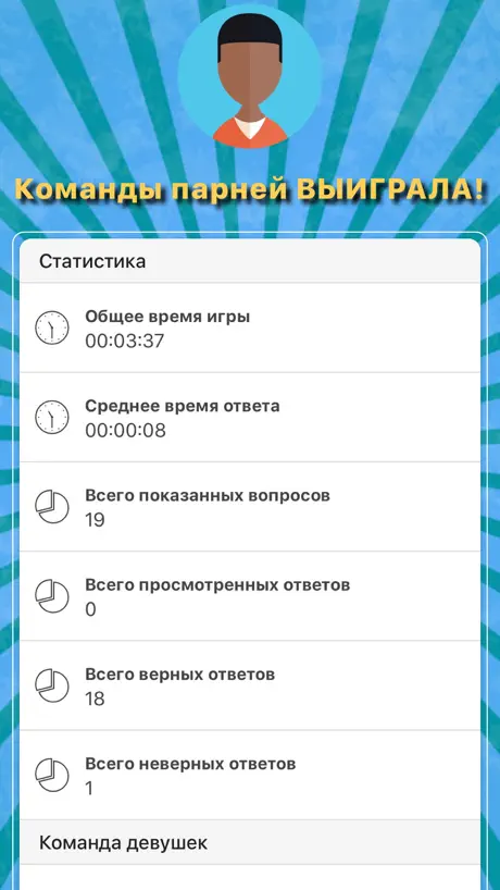 ЖПМ