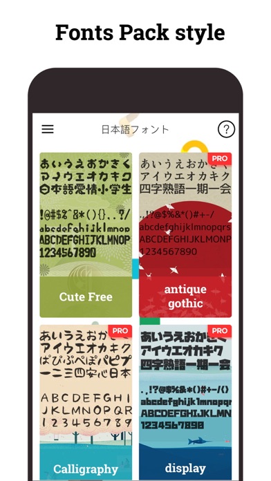 日本語フォント Japan Fonts for iPhone screenshot 3