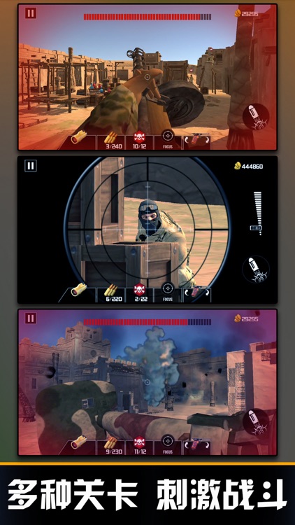 Wilderness Sniping-shooting