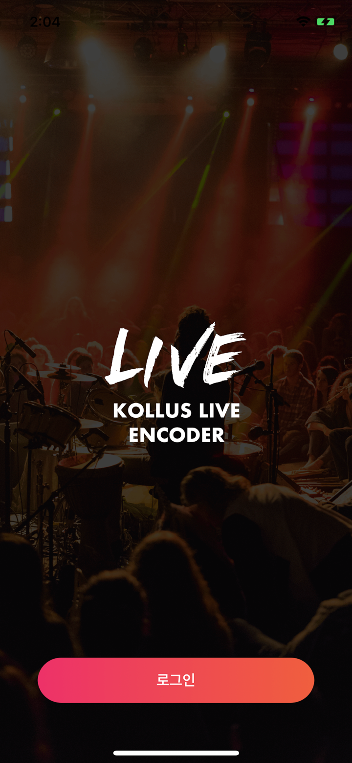 Kollus Live Encoder screenshot 2