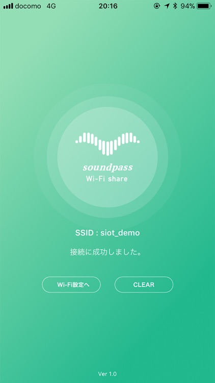 soundpassWiFi