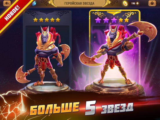 Might & Magic: Стражи стихий для iPad