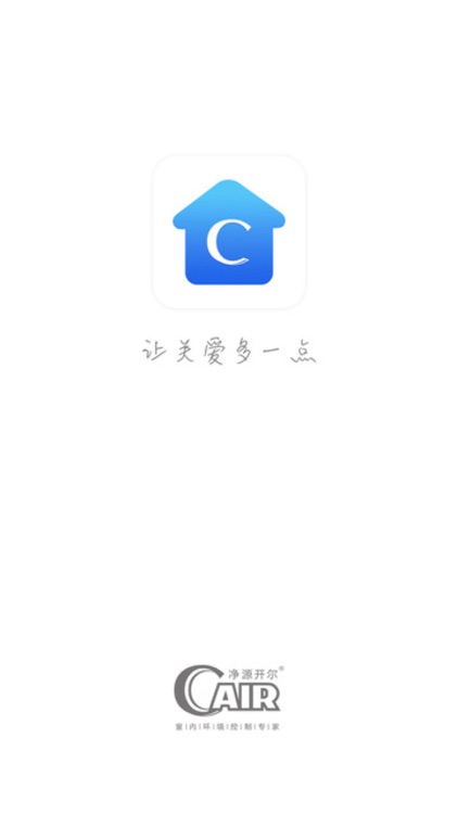 Cair环境