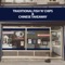 The Avenue Fish Bar is a Traditional Fish & Chips and Chinese Takeaway situated in Blackwood, South Wales