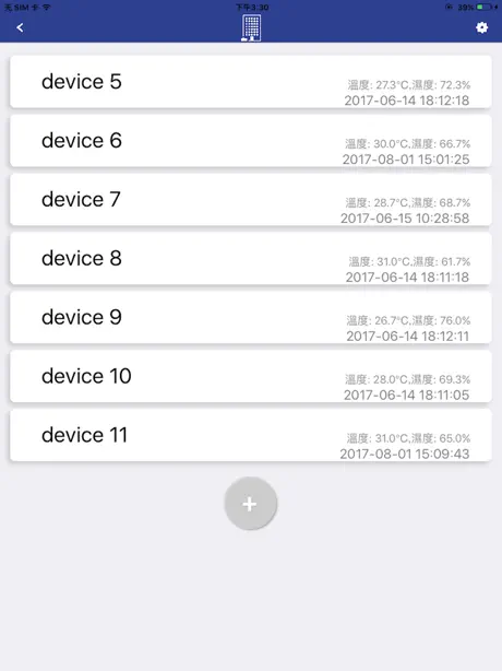 Linguo AI - 影子跟讀學語言