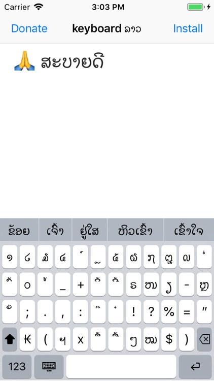 Keyboard Lao