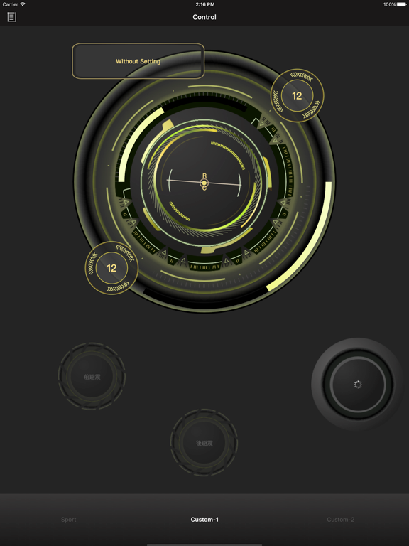 MSP Remote iPad screenshot