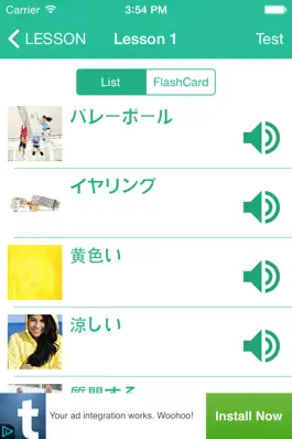 Game screenshot Learn Japanese by Picture mod apk