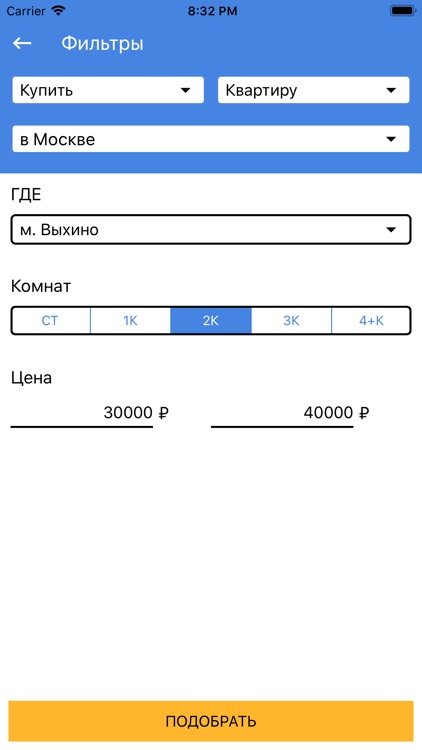 Антиагент. Недвижимость.