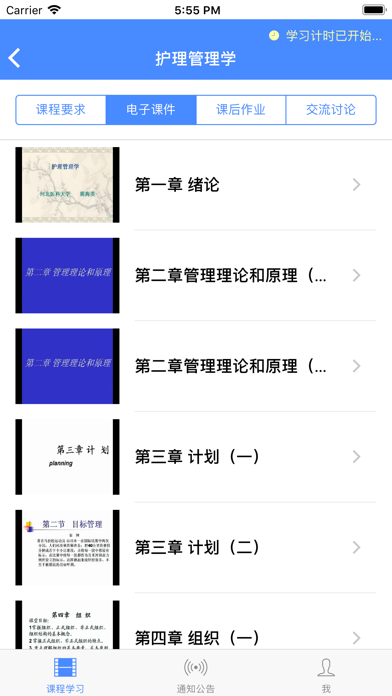 点墨云 screenshot 2