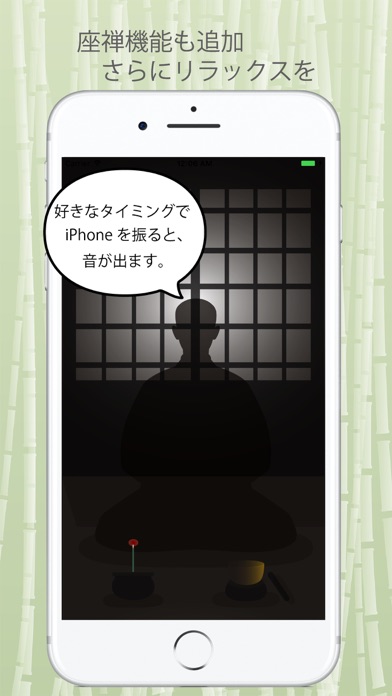 日本の癒しサウンド J-Soundsのおすすめ画像5