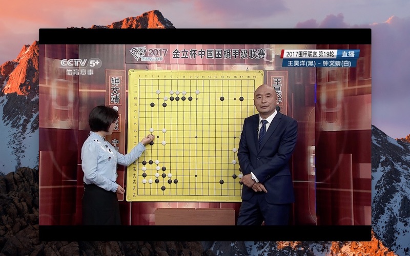 IPTV网络电视播放器 screenshot