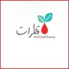 قطرات