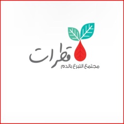 قطرات