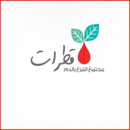 قطرات