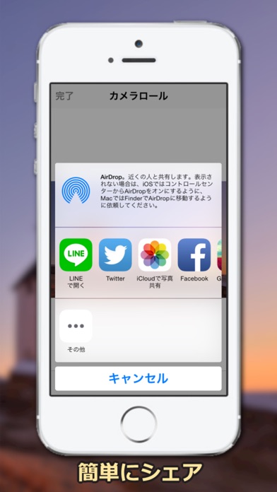 HiVideo - 静音・縦持ち横長写真&... screenshot1